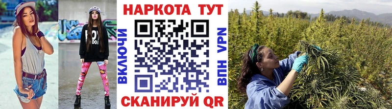 Купить Cocaine Alpha-PVP Гашиш МАРИХУАНА Мефедрон Семёнов