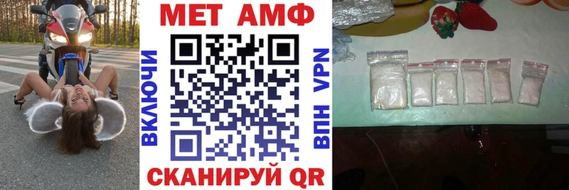 Купить закладки Семёнов АМФ VHQ
