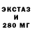 МЕФ кристаллы Mark TiVi