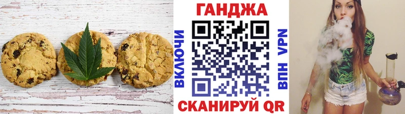Еда ТГК марихуана  Купить закладки  Семёнов 