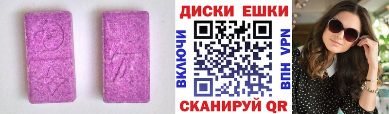 Купить где  Семёнов  Экстази 280 MDMA 