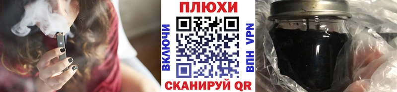 ГАШИШ VHQ  Купить  Семёнов 