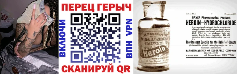 ГЕРОИН хмурый  Купить  Семёнов 