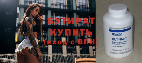 спиды Балабаново