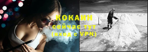 альфа пвп VHQ Балахна