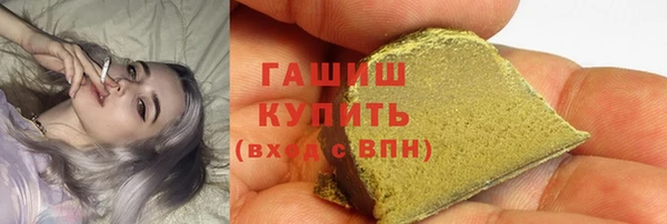 альфа пвп VHQ Балахна