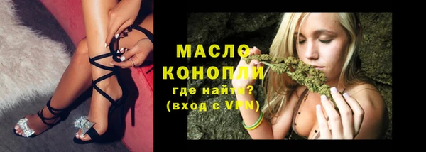 альфа пвп VHQ Балахна