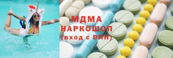 альфа пвп VHQ Балахна
