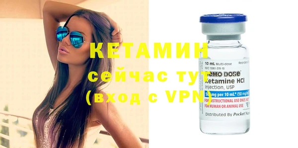 альфа пвп VHQ Балахна