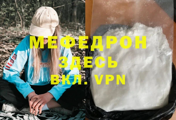 мяу мяу мука Баксан