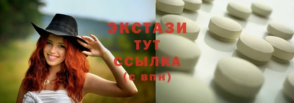 спиды Балабаново