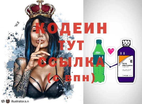 кокаин Богданович