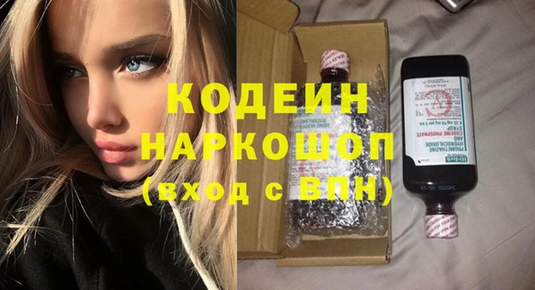 альфа пвп VHQ Балахна