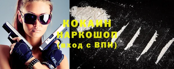 кокаин Богданович