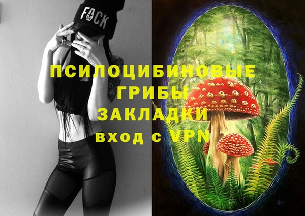 альфа пвп VHQ Балахна