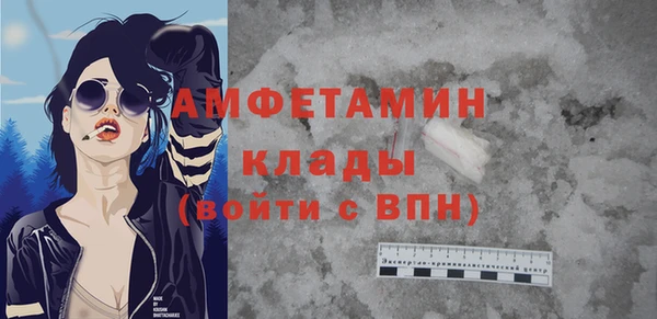 альфа пвп VHQ Балахна