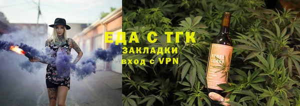 спиды Балабаново