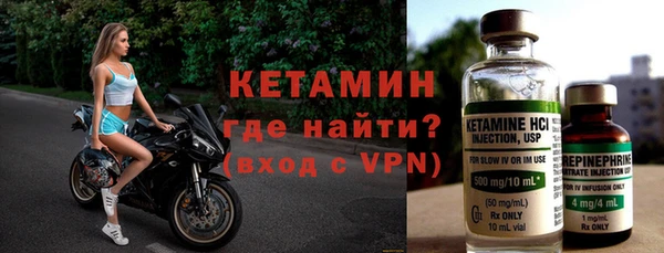 альфа пвп VHQ Балахна