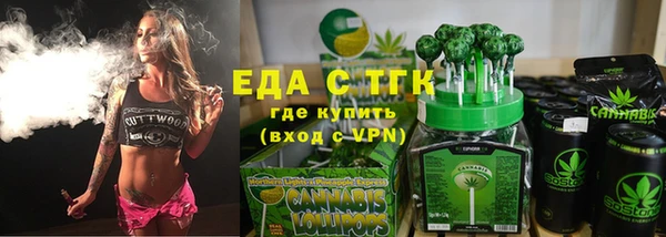 альфа пвп VHQ Балахна