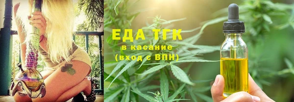 спиды Балабаново