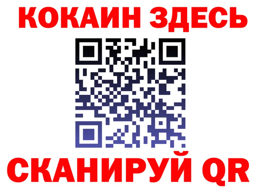 Наркота  клад Семёнов