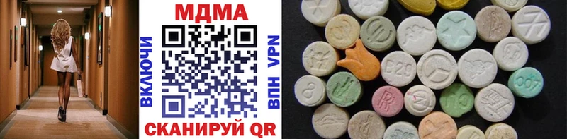 MDMA кристаллы  Купить закладки  Семёнов 