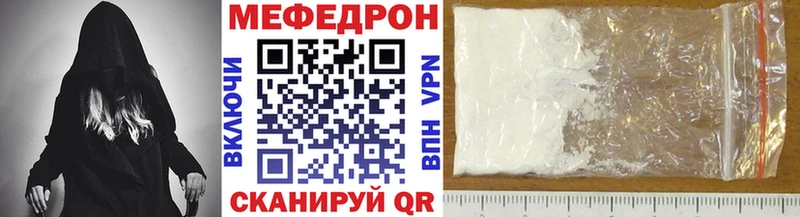 Купить закладки Семёнов Меф 4 MMC
