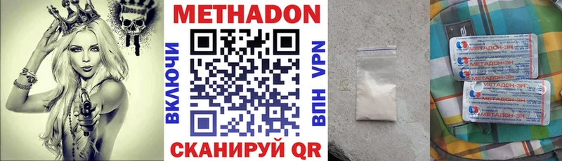 Метадон VHQ Семёнов