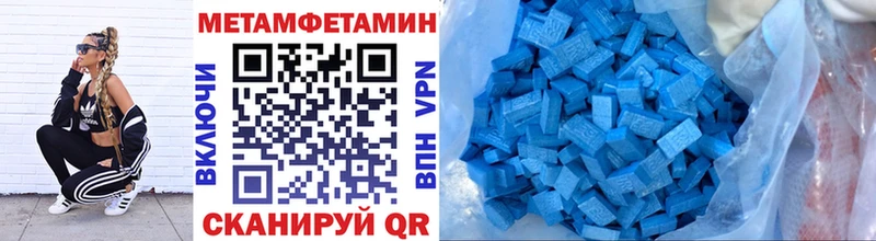 Метамфетамин витя  Купить где  Семёнов 