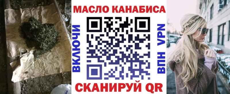 Купить где  Семёнов  ТГК THC oil 